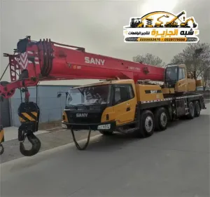 كرين للايجار في جدة | معدات ثقيلة ونش يومي اسبوعي شهري