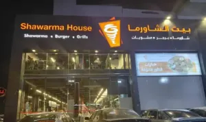 مطلوب سائقين توصيل للعمل في مطعم بيت الشاورما في الرياض بعائد مادي ممتاز