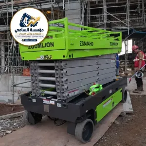 نماء للمعدات : تأجير معدات ثقيلة | فوركلفت / سيزر لفت / مان لفت / كرين - الدمام والجبيل وةلقطيف وبقية مناطق الشرقية