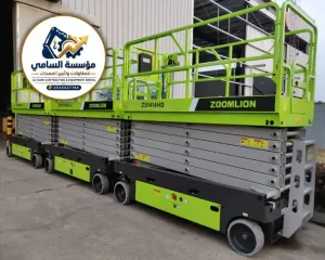 Scissor Lift Rental in Dammam | 10m, 12m & 14m | 2026–2027 | Al Sami Equipment