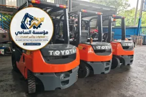 فوركلفت للإيجار الدمام #رافعات_شوكية #3_5_710_16_طن #ديزل #كهرباء #ميناء_الدمام #حي_النور #الفيصلية #الصناعية #الخبر #الظهران #القطيف #الأحساء
