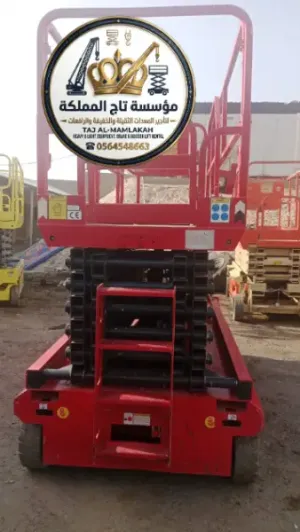 Scissor lift 18m 8m 14m 12m rental Al-Khomra ⧉ Electric platforms ⧉ Al-Jawhara & Makkah & Rabigh