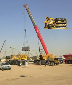 تأجير كرين Crane رافعة هيدروليكية - 30 طن ، 45 طن ، 50 طن  | جدة - رابغ
