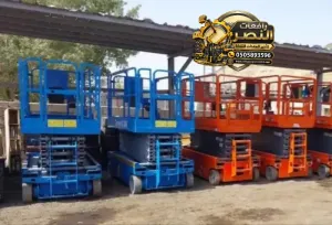 تأجير سيزر لفت Scissor Lift منصة مقصية - 14 متر 16 متر | جدة - الدمام - القطيف