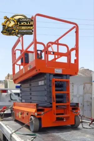 تأجير سيزر لفت Scissor Lift منصة مقصية - 14 متر 16 متر | جدة - الدمام - القطيف