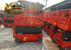 تأجير سيزر لفت Scissor Lift منصة مقصية - 14 متر 16 متر | جدة - الدمام - القطيف
