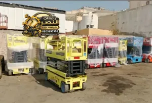 تأجير سيزر لفت Scissor Lift منصة مقصية - 14 متر 16 متر | جدة - الدمام - القطيف