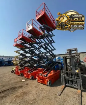 تأجير سيزر لفت Scissor Lift منصة مقصية - 14 متر 16 متر | جدة - الدمام - القطيف