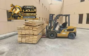 تأجير فوركلفت Forklift رافعة شوكية - 2 طن 5 طن | مكة والطائف