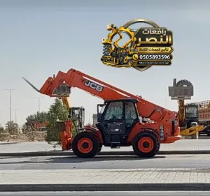 تأجير جي سي بي JCB  تلي هندر - عرجاء | جدة والطائف
