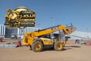 تأجير جي سي بي JCB  تلي هندر - عرجاء | جدة والطائف