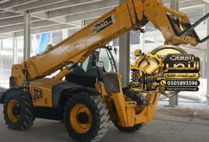 تأجير جي سي بي JCB  تلي هندر - عرجاء | جدة والطائف