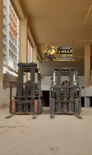 تأجير فوركلفت Forklift رافعة شوكية - 2 طن 2.5 طن  5 طن 10 طن | الرياض والمجمعة |