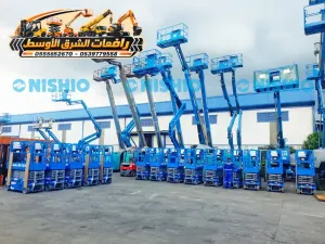سيزر لفت للايجار في جدة | تاجير رافعة مقصية في جدة | scissor lift