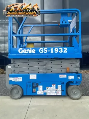 سيزر لفت للايجار في جدة | تاجير رافعة مقصية في جدة | scissor lift