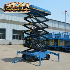 سيزر لفت للايجار في جدة | تاجير رافعة مقصية في جدة | scissor lift