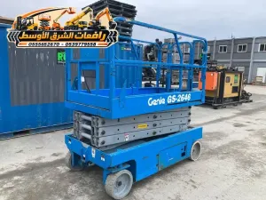 سيزر لفت للايجار في مكة | تاجير رافعة مقصية في مكة | scissor lift