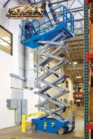 سيزر لفت للايجار في الدمام | تاجير رافعة مقصية في الدمام | scissor lift