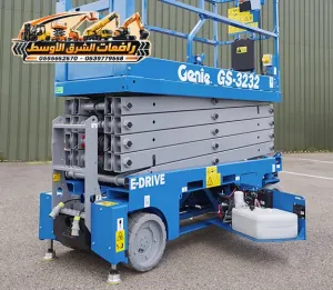 سيزر لفت للايجار في الدمام | تاجير رافعة مقصية في الدمام | scissor lift