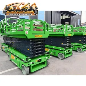 تاجير سيزر لفت في جدة | تاجير رافعة مقصية في جدة | scissor lift