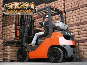 فوركلفت للايجار في مكة | تاجير فوركلفت في مكة | forklift
