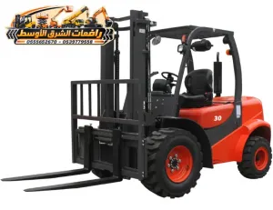 فوركلفت للايجار في الدمام | تاجير رافعة مقصية في الدمام | forklift