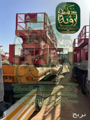 تأجير سيزر لفت 18 متر في جدة - الرياض - الدمام | ديزل 4x4 - ارتفاعات شاهقة للمشاريع العملاقة | رؤية المملكة