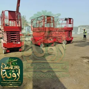 تأجير سيزر لفت 18 متر في جدة - الرياض - الدمام | ديزل 4x4 - ارتفاعات شاهقة للمشاريع العملاقة | رؤية المملكة