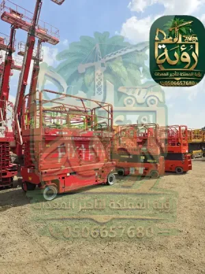 تأجير سيزر لفت 18 متر في جدة - الرياض - الدمام | ديزل 4x4 - ارتفاعات شاهقة للمشاريع العملاقة | رؤية المملكة