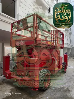 تأجير سيزر لفت 18 متر في جدة - الرياض - الدمام | ديزل 4x4 - ارتفاعات شاهقة للمشاريع العملاقة | رؤية المملكة