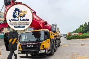 كرين للإيجار في الدمام | رافعات 10–500 طن للمشاريع | تأجير يومي وشهري – السامي للمقاولات وتأجير المعدات