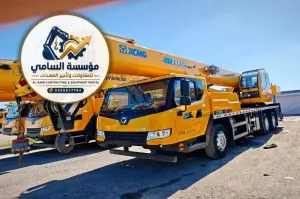 كرين للإيجار في الخبر | رافعات للمقاولات والتركيب | خيارات رفع متعددة – السامي للمقاولات وتأجير المعدات