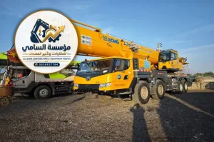 كرين للإيجار في الخبر | رافعات للمقاولات والتركيب | خيارات رفع متعددة – السامي للمقاولات وتأجير المعدات