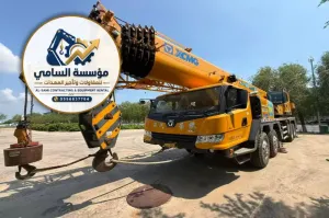 كرين للإيجار في الخبر | رافعات للمقاولات والتركيب | خيارات رفع متعددة – السامي للمقاولات وتأجير المعدات