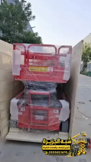 سيزر لفت للايجار في جدة | رافعة مقصية أسعار تنافسية