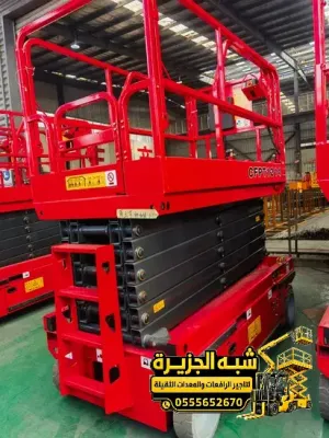 تاجير سيزر لفت في جدة | رافعات مقصية أسعار تنافسية