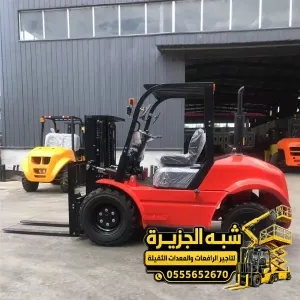 فوركلفت للايجار في جدة | رافعة شوكية أسعار تنافسية