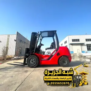 فوركلفت للايجار في مكة | رافعات شوكية أسعار تنافسية