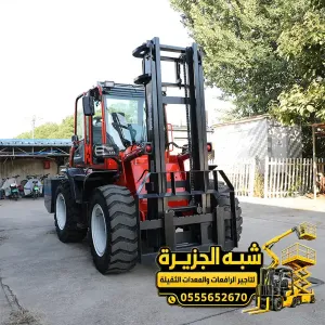 فوركلفت للايجار في الدمام | رافعة شوكية أسعار تنافسية