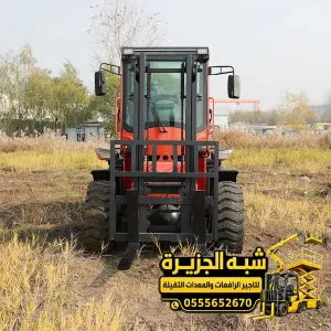 تاجير فوركلفت في جدة | رافعة شوكية أسعار تنافسية