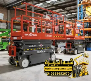 سيزر لفت للايجار في جدة | معدات رفع بجميع الاحجام