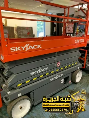 سيزر لفت للايجار في جدة | معدات رفع بجميع الاحجام