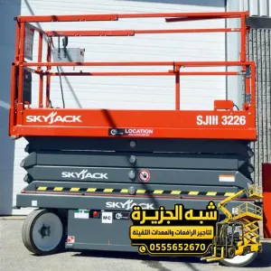 سيزر لفت للايجار في الدمام | معدات رفع بجميع الاحجام