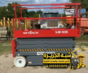 سيزر لفت للايجار في الدمام | معدات رفع بجميع الاحجام