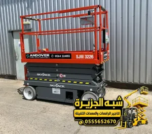 سيزر لفت للايجار في مكة | معدات رفع بجميع الاحجام