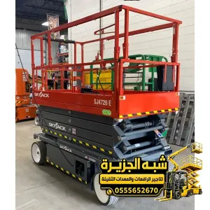 سيزر لفت للايجار في مكة | معدات رفع بجميع الاحجام