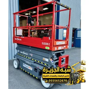 سيزر لفت للايجار في مكة | معدات رفع بجميع الاحجام