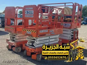 تاجير سيزر لفت في جدة | معدات رفع بجميع الاحجام