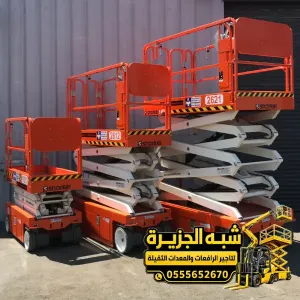 تاجير سيزر لفت في جدة | معدات رفع بجميع الاحجام