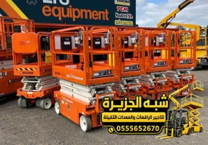 تاجير سيزر لفت في جدة | معدات رفع بجميع الاحجام